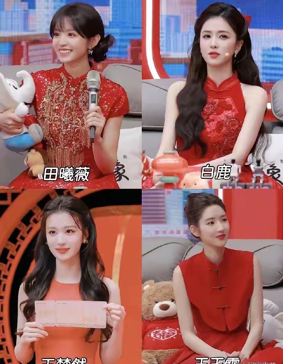 一开始我怀疑是礼服的问题，后来我怀疑是发型的问题，但是后面我真的不得不承认，白鹿