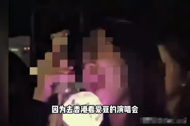 一张演唱会门票，换来的不是快乐，是一家人的“天塌了”。江西赣州，一个每月靠2