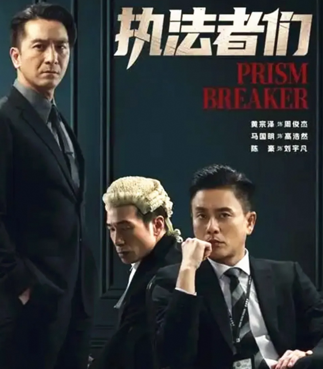 TVB视帝的困境:陈豪返贫马国明捞金，港剧男神今非昔比