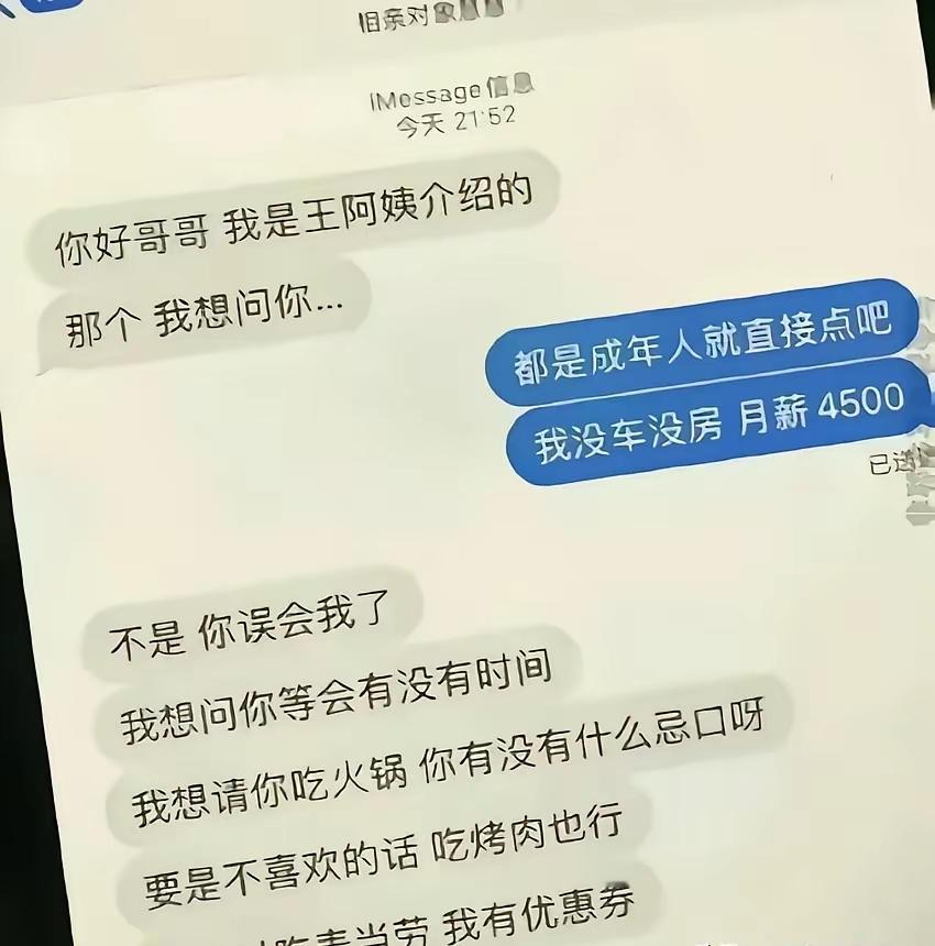 好了，这一下你怎么办呢[狗头]