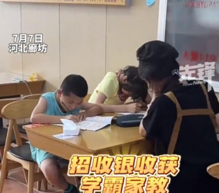 “双向奔赴！”河北，一女大学生去餐馆打暑假工，干了1天，老板竟然发现，女生在自己