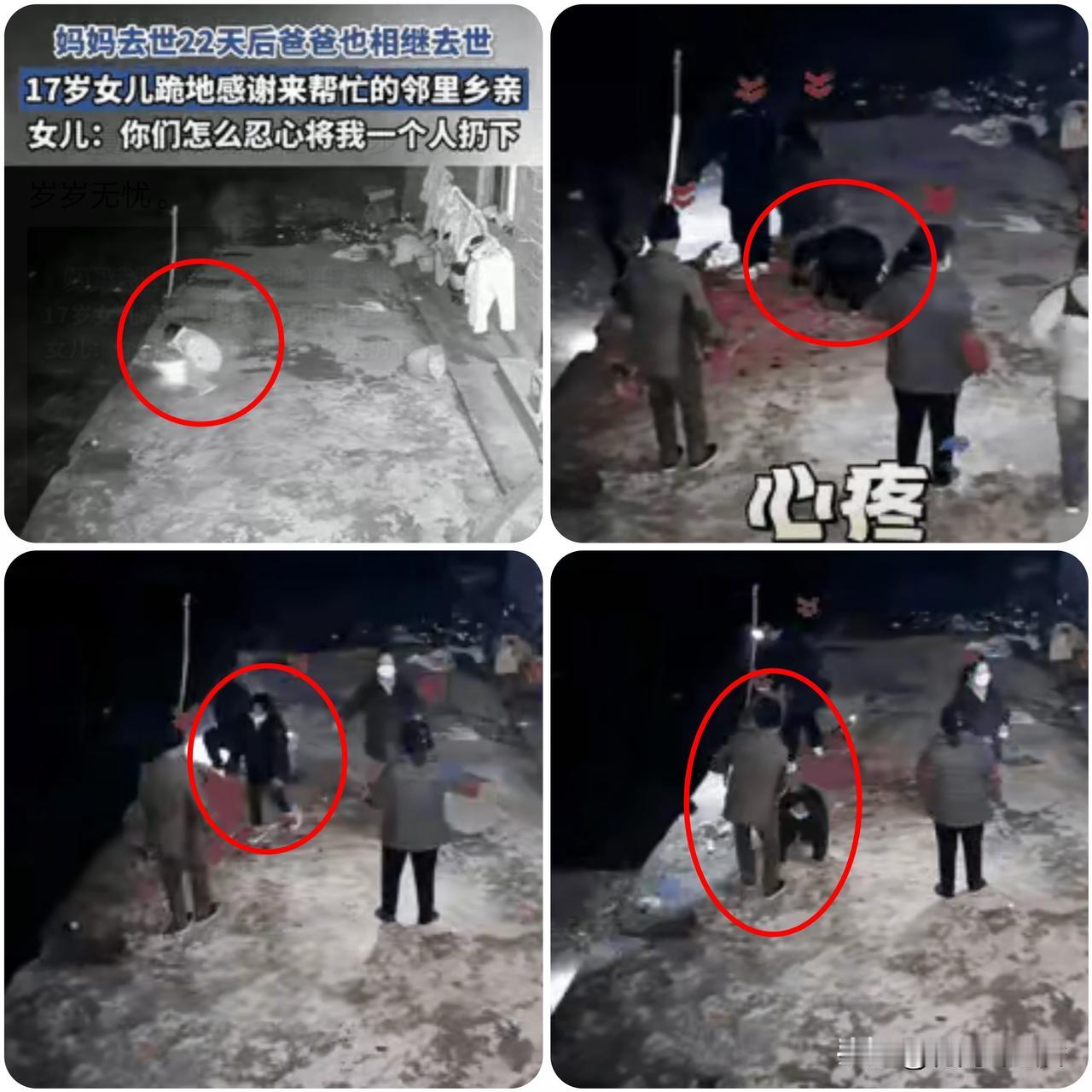 湖南17岁孤女凌晨放鞭炮：不哭不闹的懂事，看哭全网乡亲…湖南乡村的凌晨