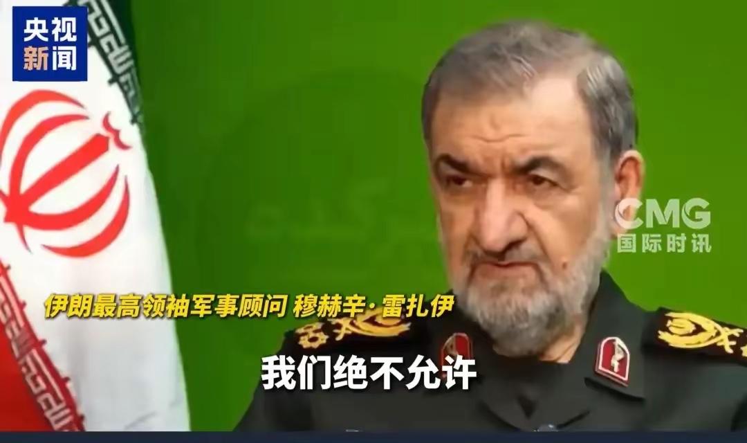 大手笔，够硬气！伊朗批准霍尔木兹海峡战略行动计划刚要，关键是三点。伊朗议会9