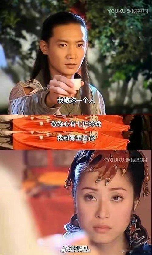 这台词直接搬啊？​​​​