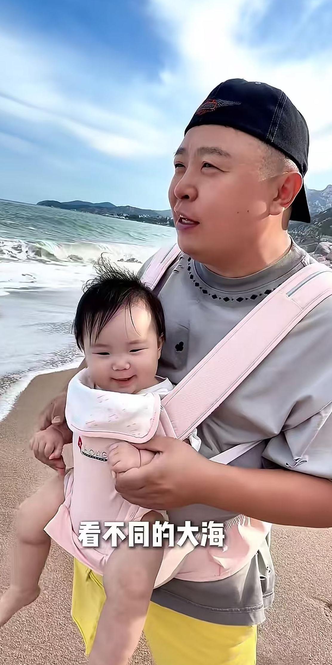 阎鹤祥借工作之便带妻女到海边，小公主超级兴奋，网友热议这闺女有福这爹靠谱！德云社