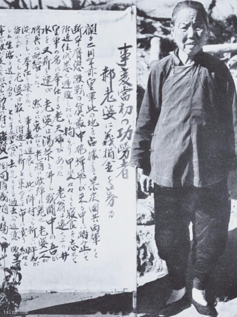 1937年，北京。“七.七事变”后，鬼子出榜表彰汉奸郝老太婆。卢沟桥事变当日，她