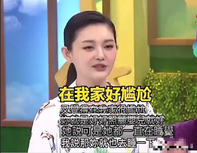 大S的女儿刚出生时，专门请了亲戚做保姆，但小宝宝每天除了睡觉还是睡觉，保姆一直没