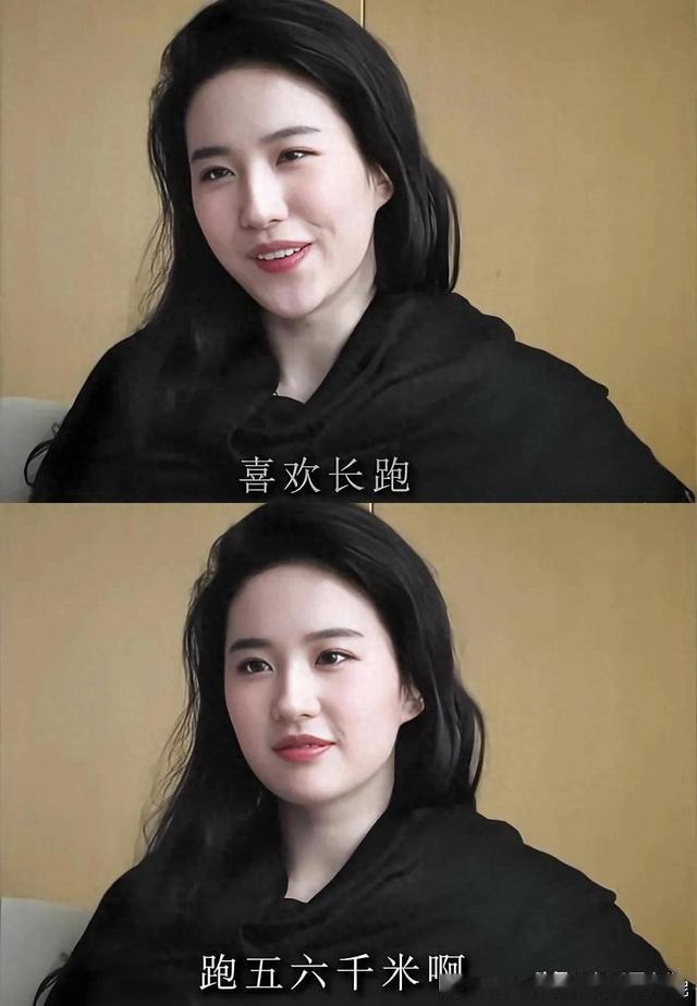 39岁刘亦菲常年坚持跑步5公里，她说：我跑步不为瘦，只为“爽”