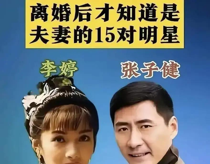 高曙光最近官宣再婚，配图里他和新太太笑得特别甜。消息一出，评论区瞬间炸锅，全