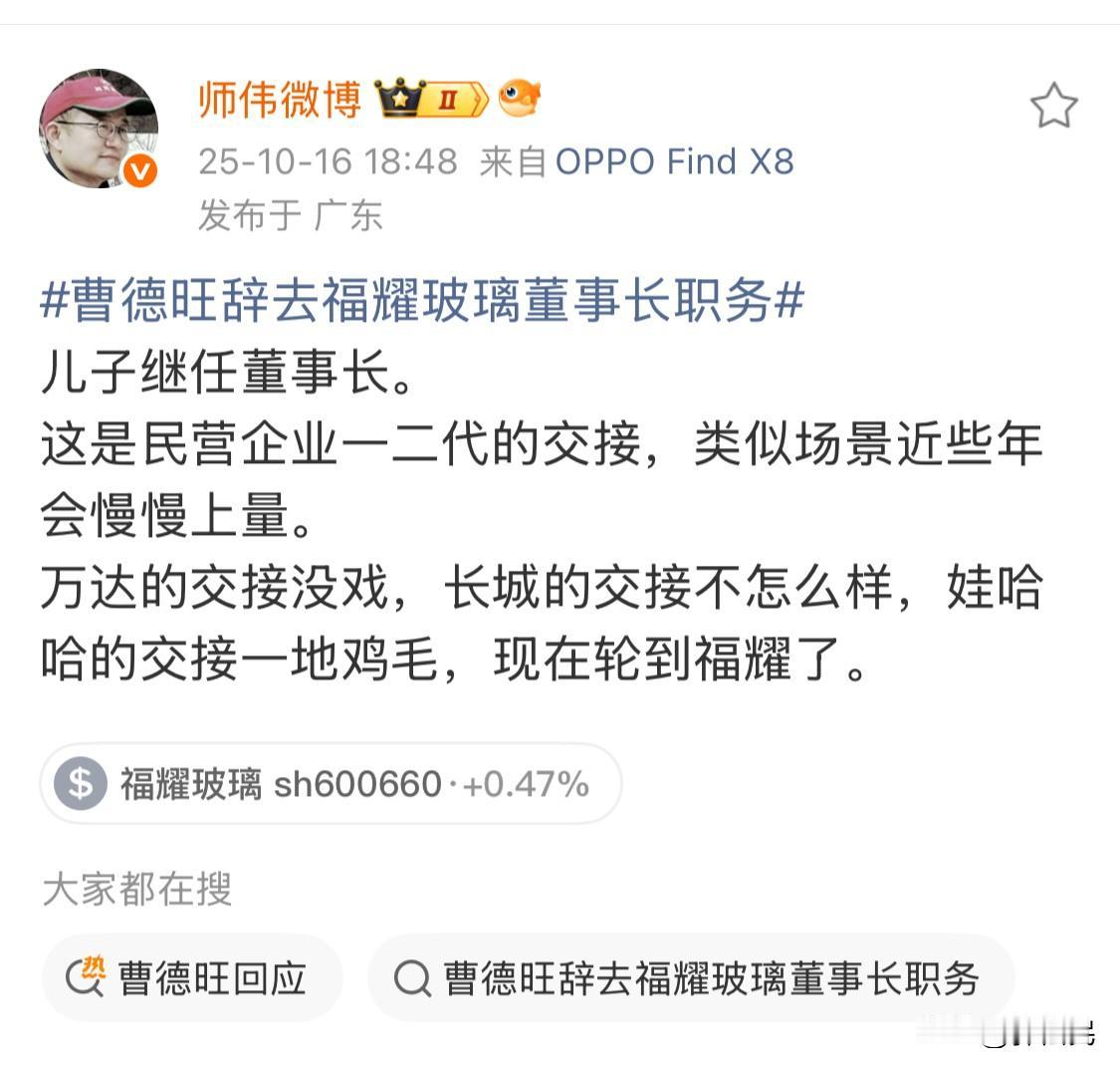 很有意思，我们看到一种半封建、半资本主义的机制。列宁说，历史经常喜欢和人开玩