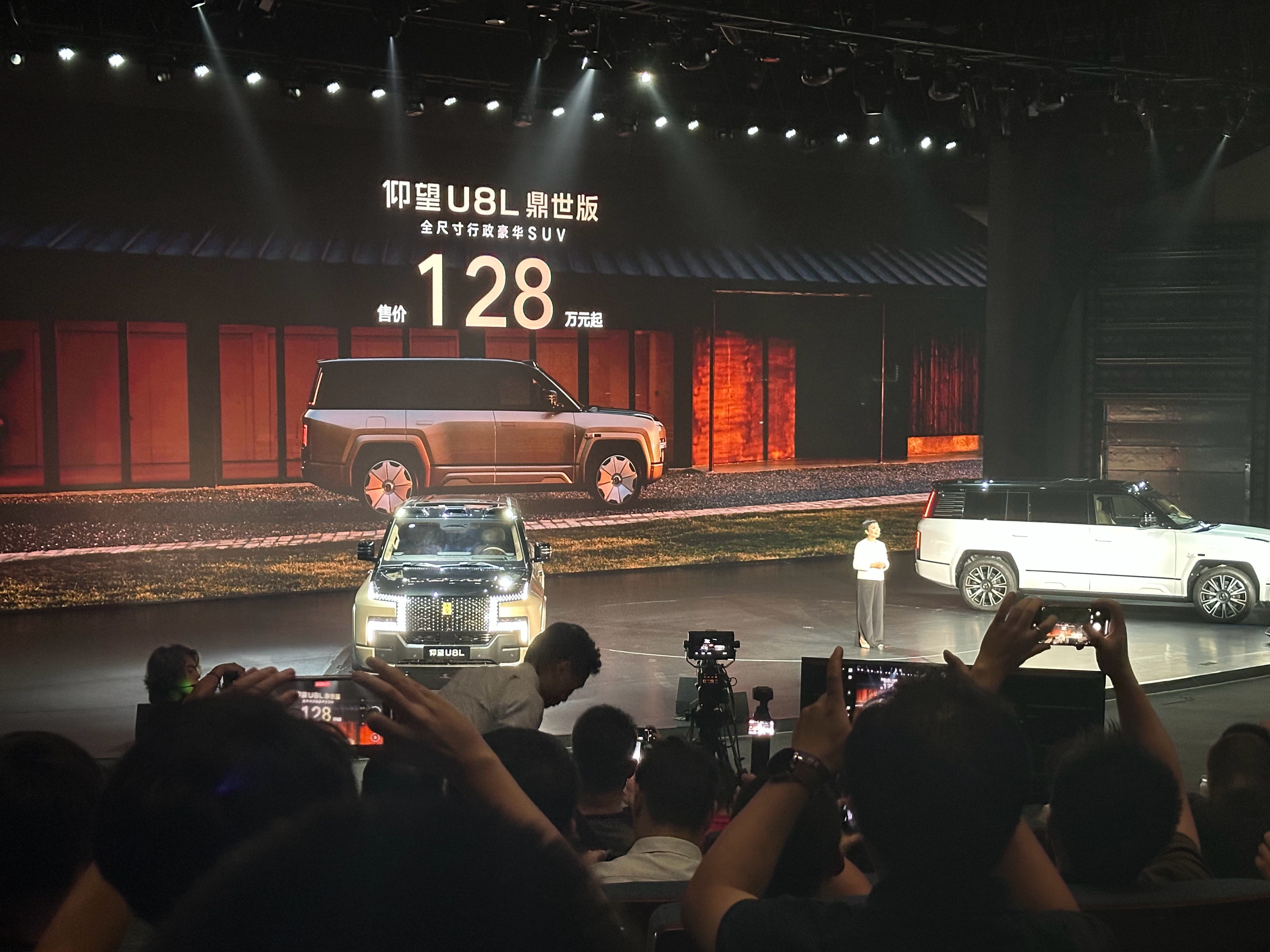 价格出来了！怎么样，冲吗？​​​​仰望U8L太鼎太豪华了仰望U8L上市​​​