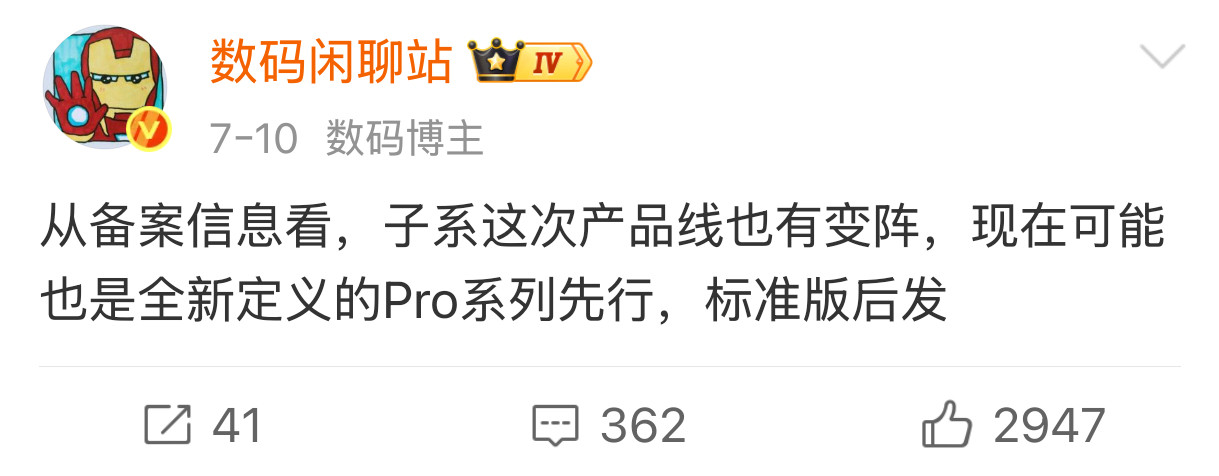 REDMIK100Pro+K100ProMax双杯齐发，K100今年晚点