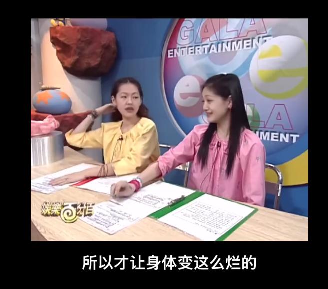 大S生前的很多言论，都精准地预言了她的人生。可能是年少无知，亦或是觉得自己活得