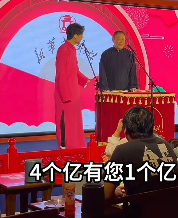 杨议的大哥杨威也恢复演出，还拿“四个亿”砸挂。杨议直播时曾说，老爷子遗产四个