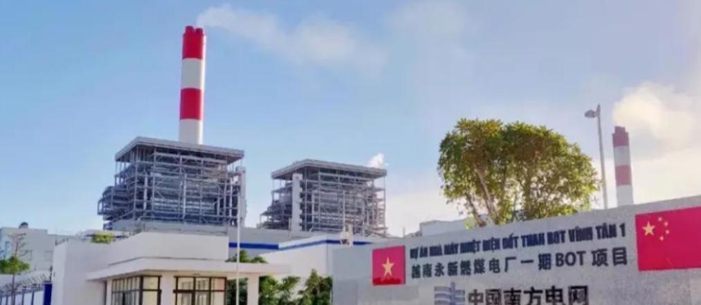 越南用中国输出的电，还进口中国的各种型号的稀土，反过来紧跟美国制裁中国。今年7