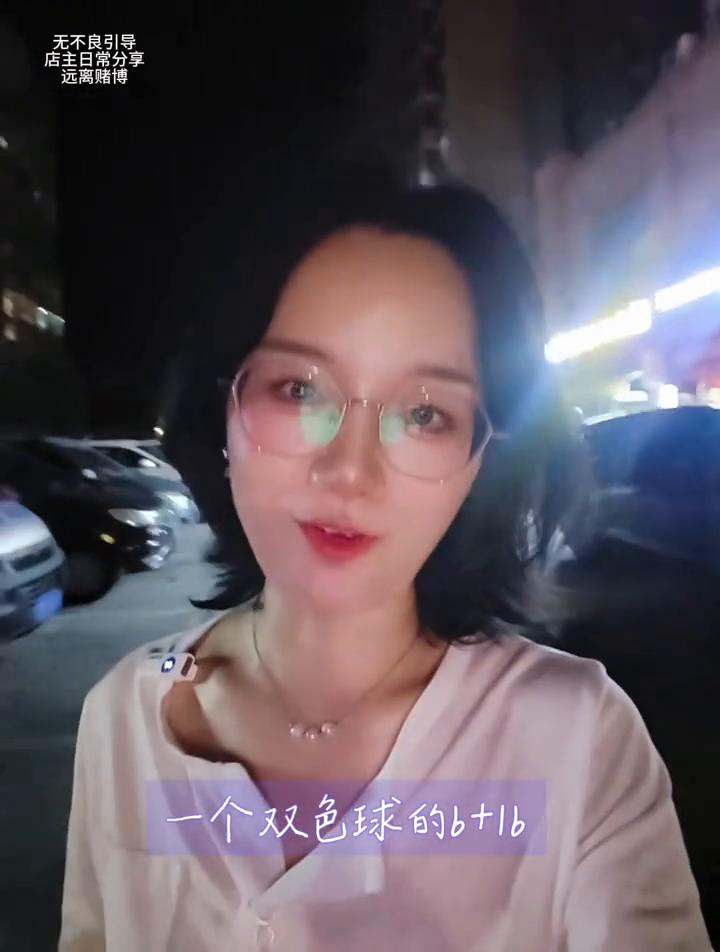 科普彩票小知识：量力而行。新加上来的朋友一来就要打一个必中的玩法，说是就要感受