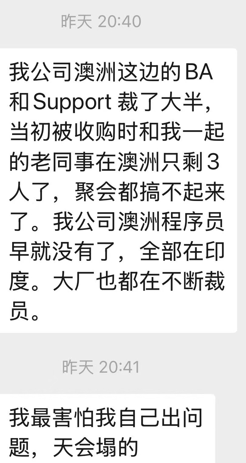 土澳朋友发给我的，我第一次知道土澳辞退赔偿是按周薪赔的[doge][doge][