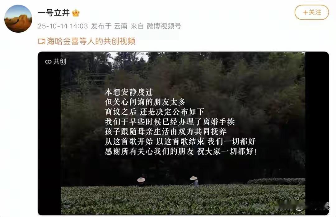 李亚鹏，又回复单身了！10月14日中午14：03分，李亚鹏在自己的社交平台上发