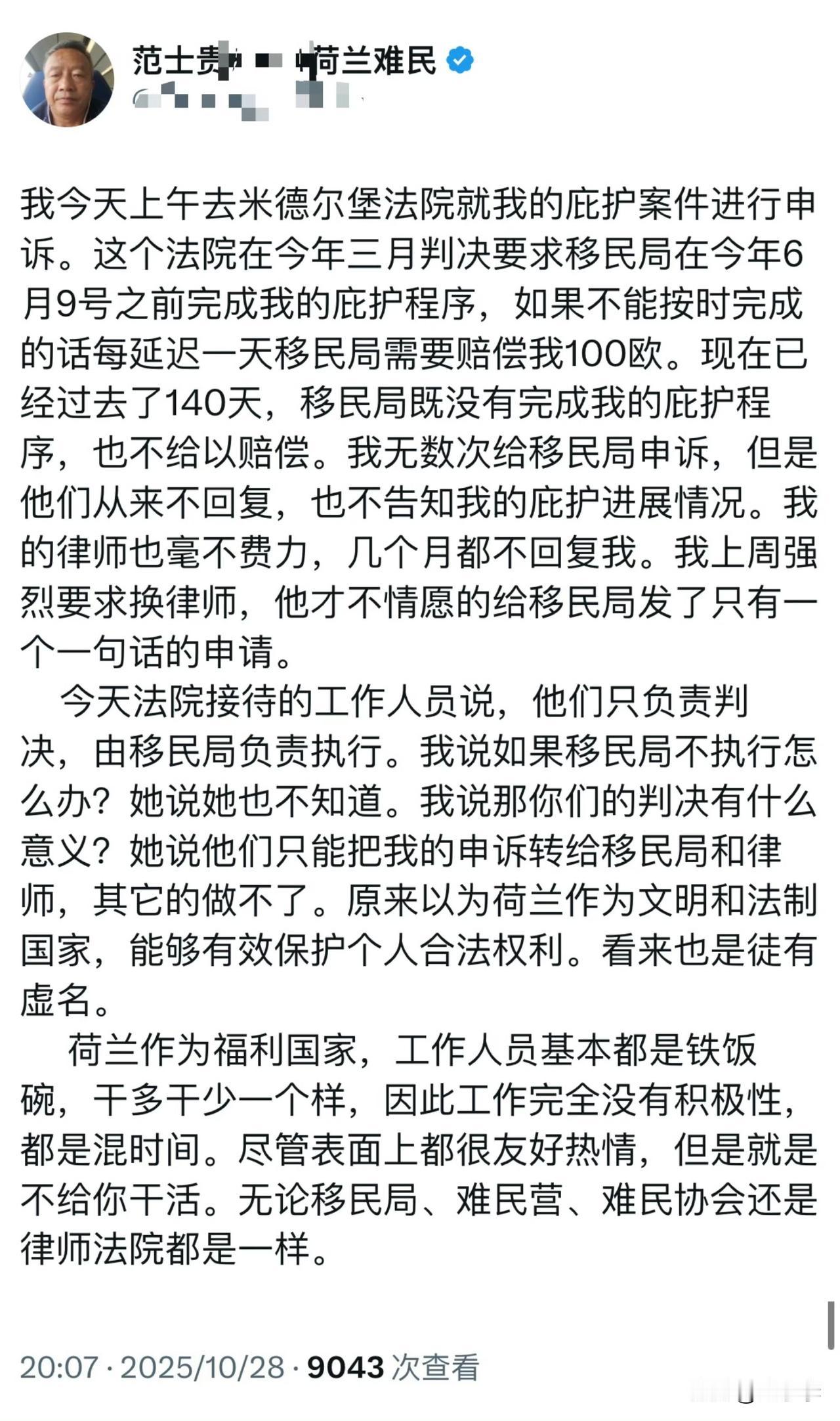 完蛋了，国外的月亮越来越瘪了[捂脸哭][捂脸哭][捂脸哭]国外月亮圆不圆荷兰方面怎