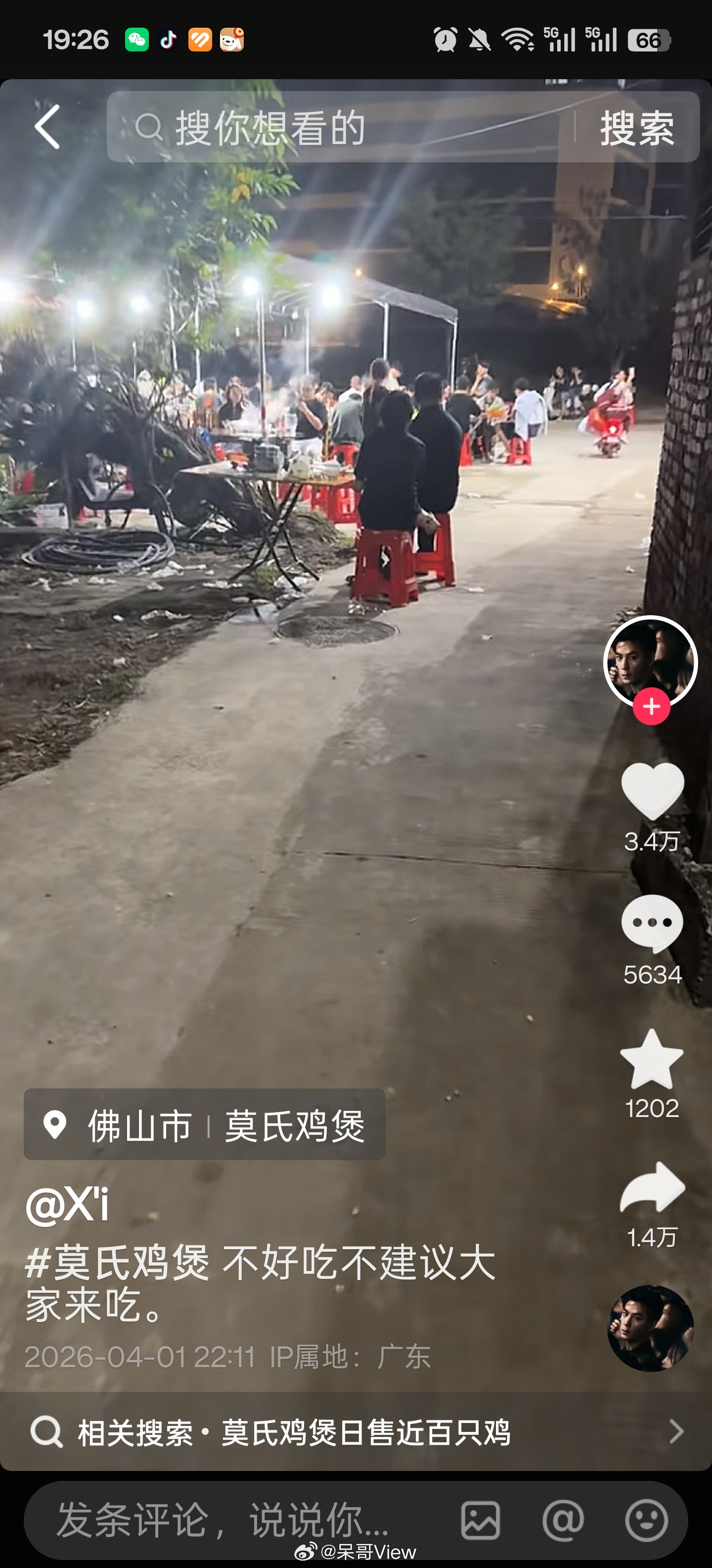 老莫，我想吃鸡，店主的退休梦直接一个探店视频击碎，老板被累到直接开小号黑自己的店