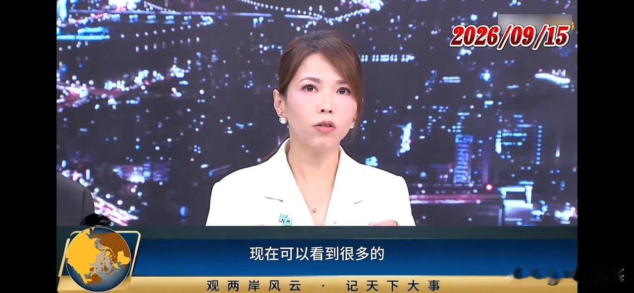 民众党的陈智菡在节目中喊话“新竹县不要再提油救火了”。蓝白竹北破局之后，蓝营基