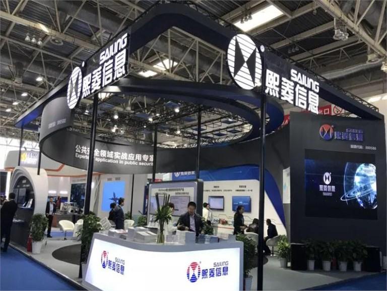 今天饭局，一个在券商的朋友透了个风，谁都没想到，新疆那对想套现7个亿跑路的老板夫