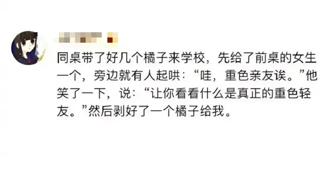 那些年少时的心动瞬间～​​​