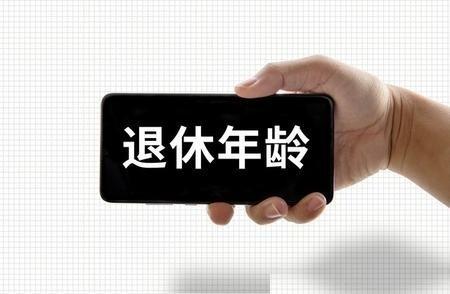 四十年工作历练，不如退休一个月悲凉。这话听着扎心，但真不假。退休后最值得警惕的