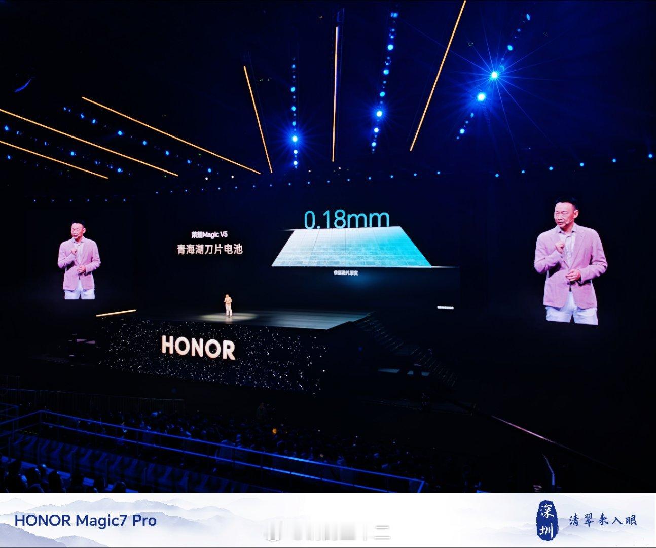 荣耀MagicV5全球最薄折叠旗舰荣耀magicV5在不牺牲性能的前提下，实