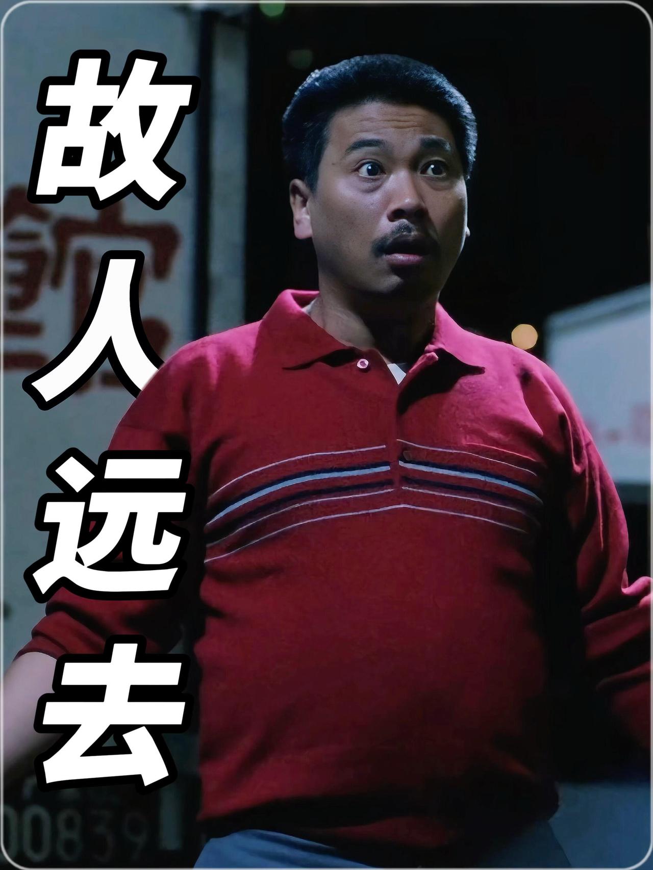同是港圈老戏骨，为何吴孟达获央视高规格悼念，谢贤却只有“六公主”发声？202