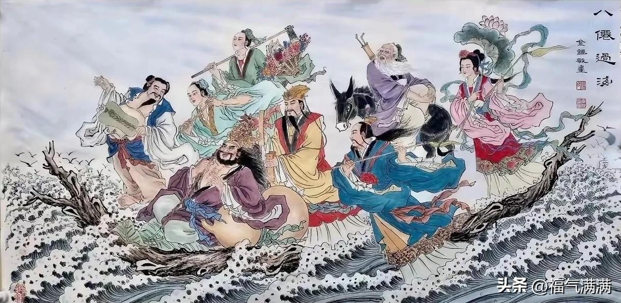八仙里铁拐李居然是个颓废青年？吕洞宾也没以前那么正派了，不过看完之后最大的感