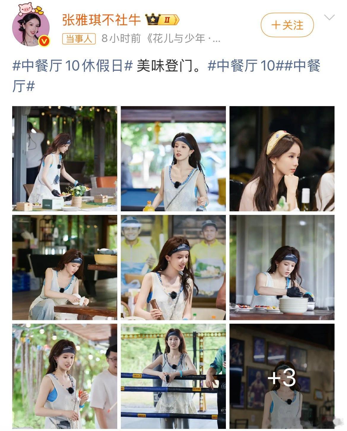其实只要她发个声明表示会虚心接受，然后认识到自己问题，以后会怎样怎样，而不是一味