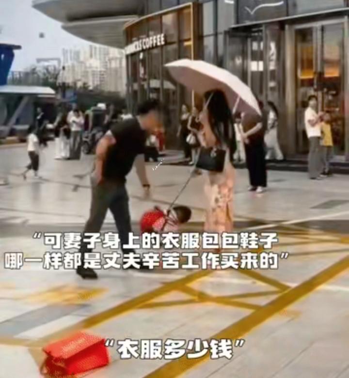 “活的不如狗！”男子陪老婆逛街，大包小包买了一堆东西，走的是在又累又渴，男子就想