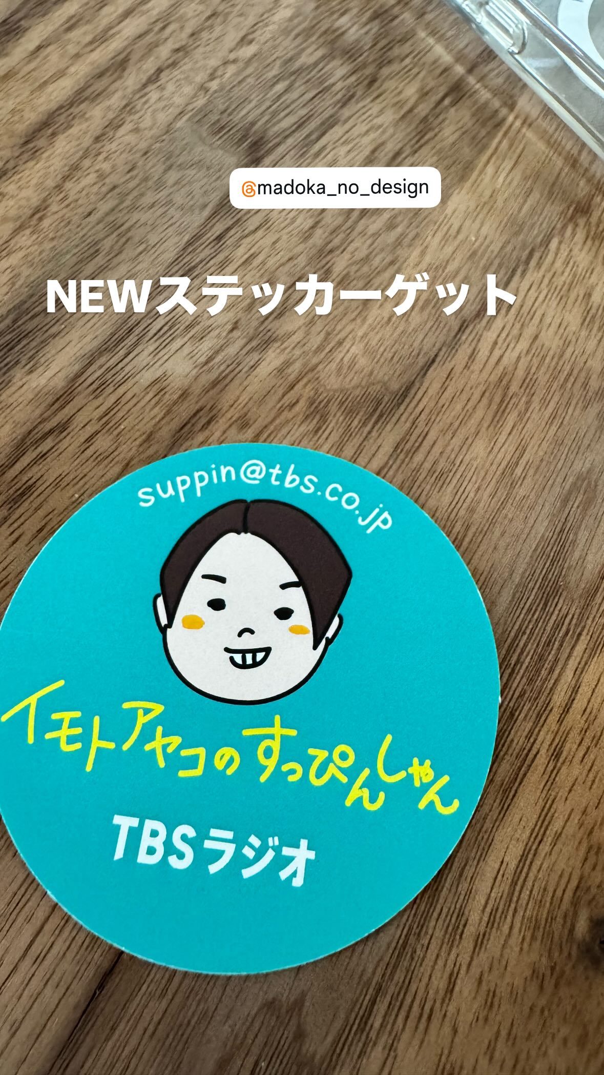 イモトアヤコ​​​