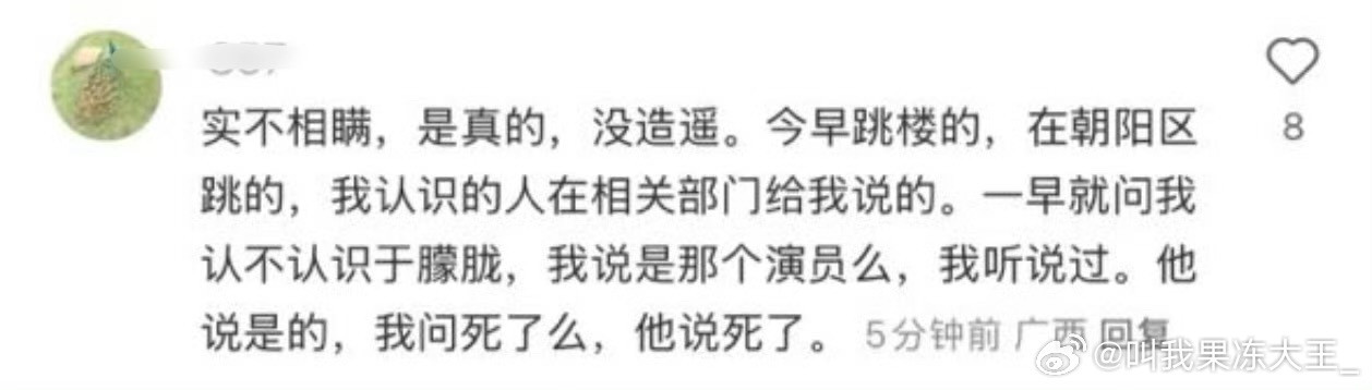 于朦胧确实挺可惜了，好看的被雪藏，不好看演技差的一直推，背景比努力重要​​​