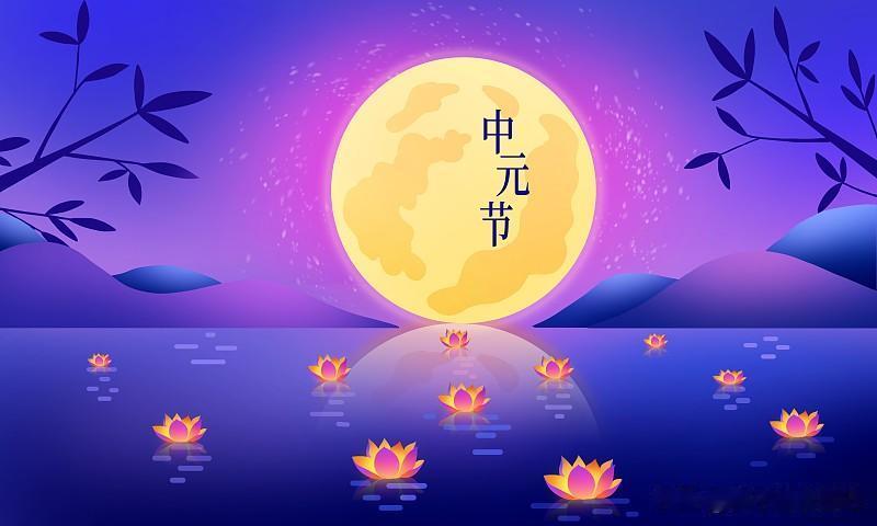 中元节，这3种传统食物别忘吃，消晦气盼平安、生活平安顺遂。🦆鸭子——“压