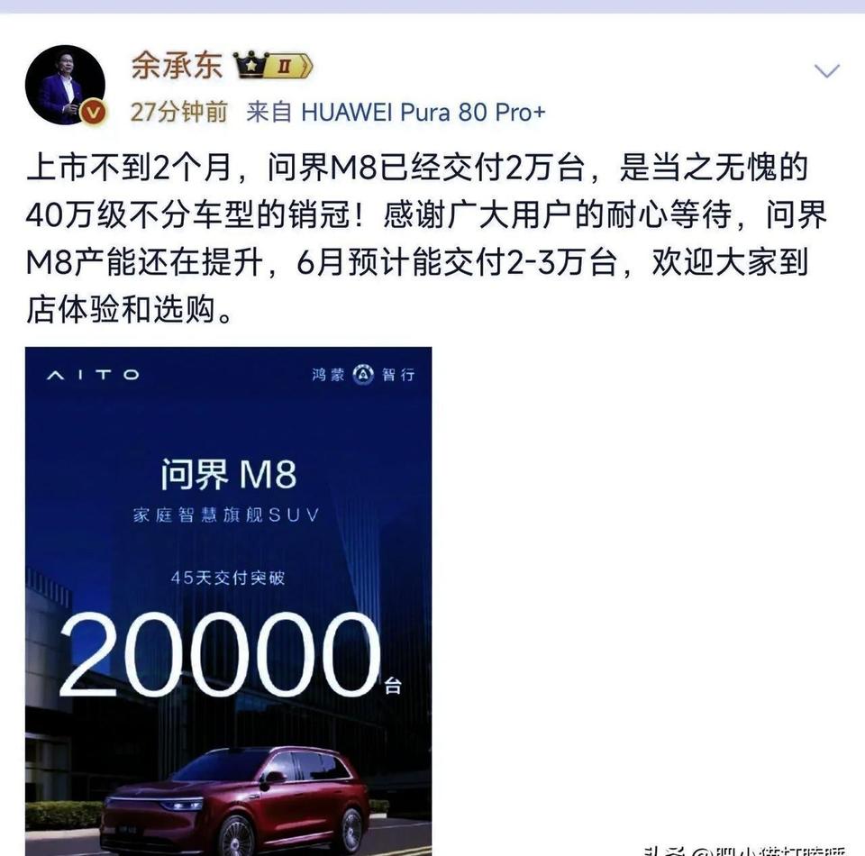 中国新势力的铁王座，今天正式易主了。赛力斯一季度7.48亿净利润，把理想的6.
