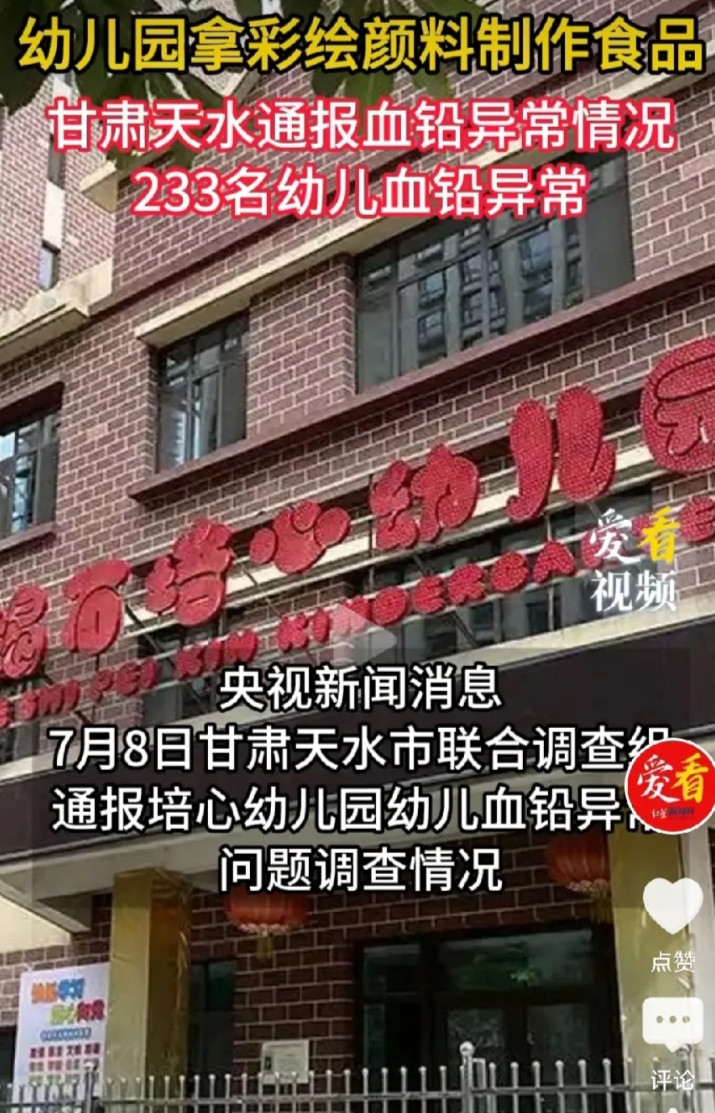 拿彩绘颜料作面点，怎么想的？厨师往面点里加彩绘颜料，是为了多赚钱？不加颜色是不是