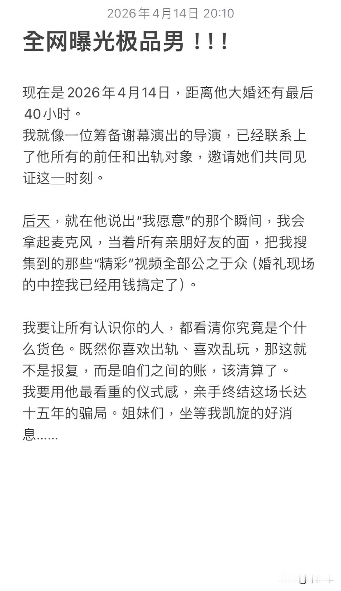 现在女人这么狠吗？惹不起啊！这男的还被蒙在鼓里，不过也是他报应，太渣了！