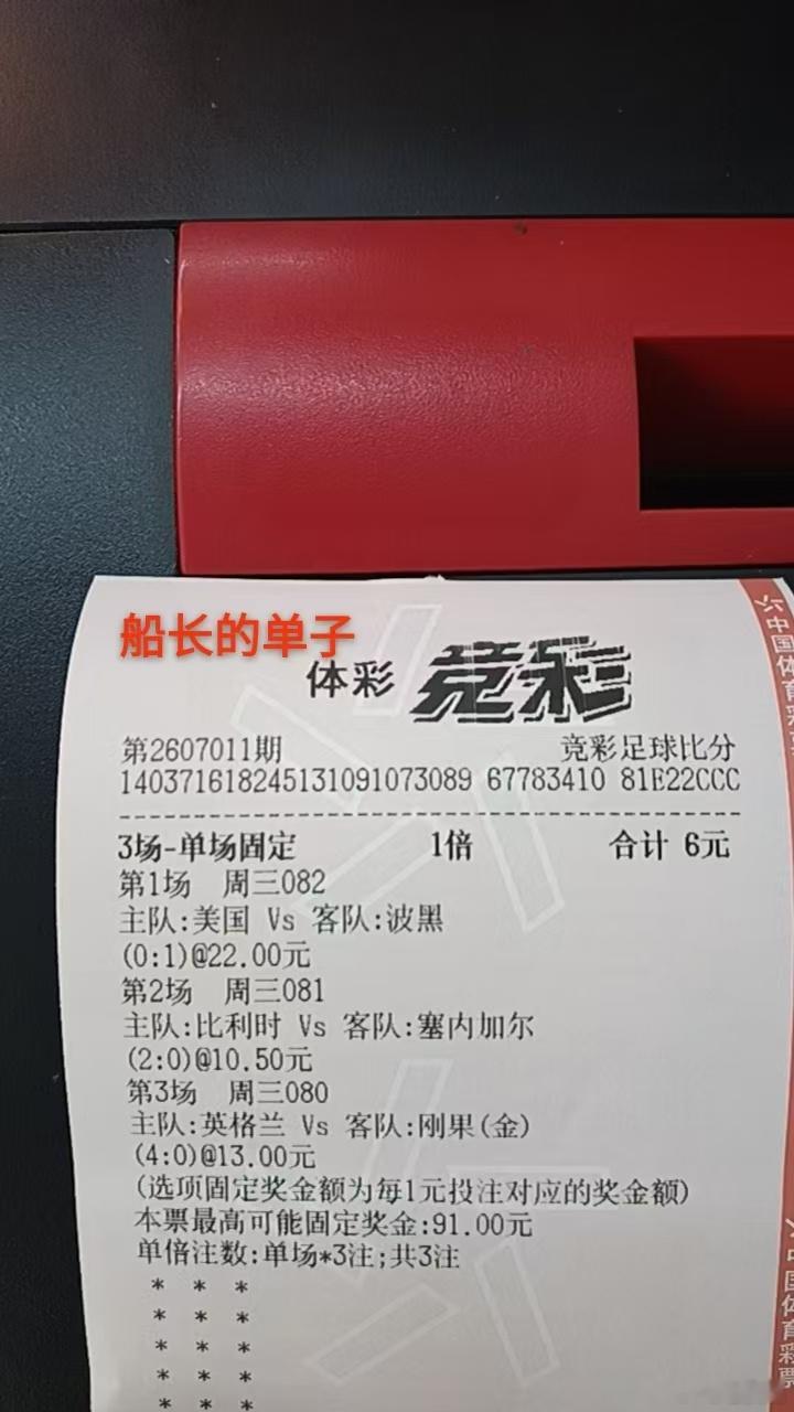 今天两张