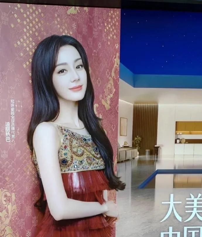 迪丽热巴这波排面拉满！冠珠瓷砖直接升全球代言人，新广告还上身郭培高定，姐这是要带