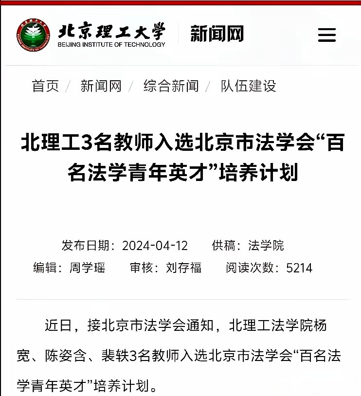 大家为什么追着北理工裴轶紧追不舍，有很大的部分原因，就是现在C9华5这样的的98
