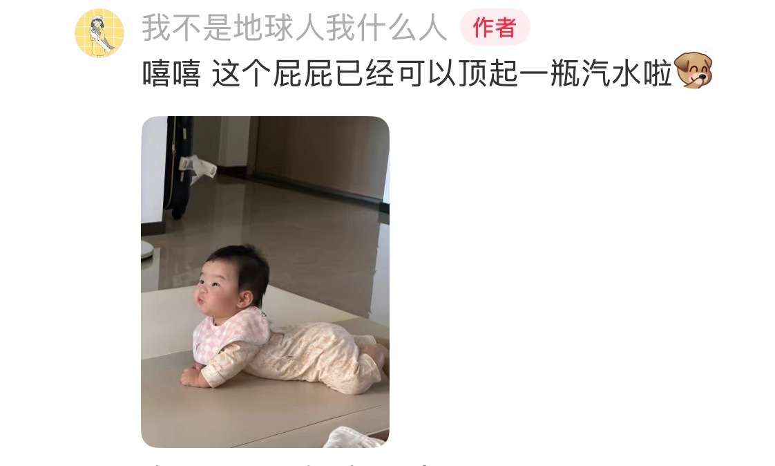 师承干妈卡戴珊一家人​​​