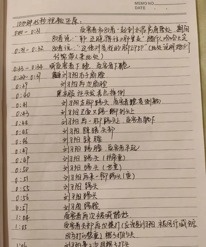 四川江油3个施暴女生，刘某甲15岁，刘某乙13岁，彭某某14岁。刘某甲处以行政