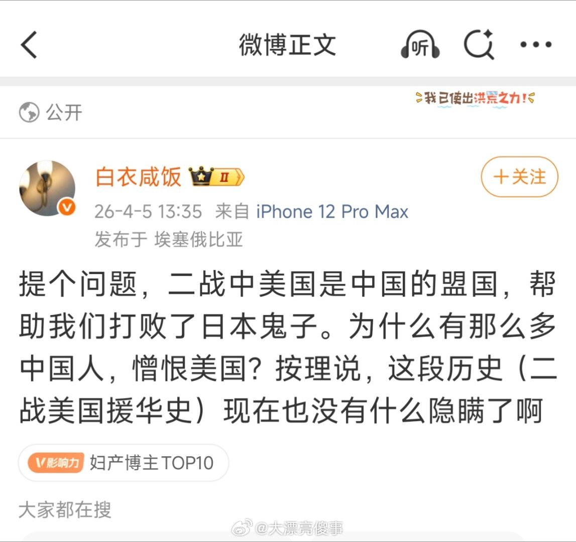 我很难理解世界上怎么能真的有这种人，仿佛美国人干的一切事在它眼里都完全不存在，只