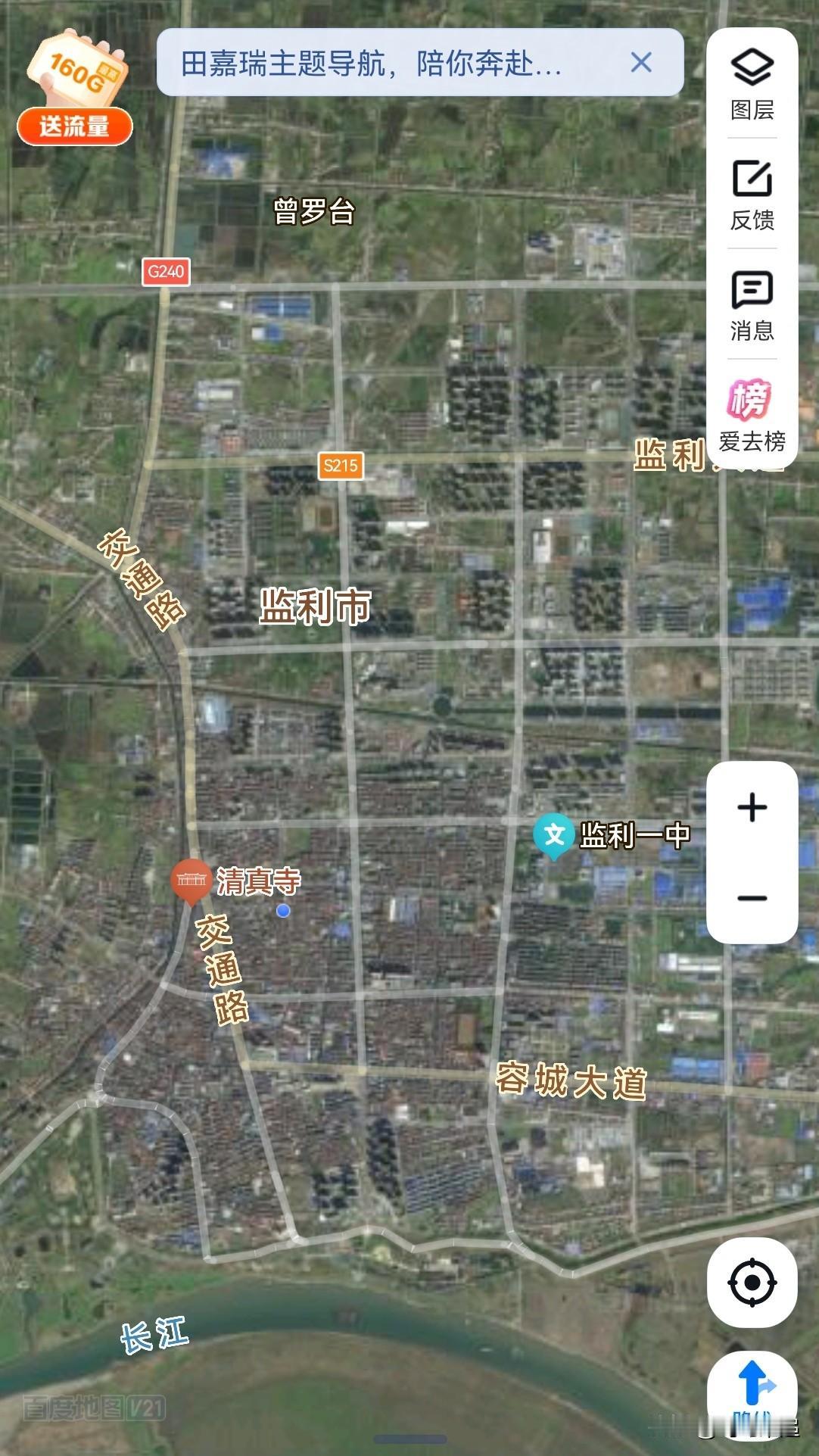 荆州，从监利1到荆州4是拔提用重吗？监利市，三国时因吴国派官监收鱼稻之利而得名