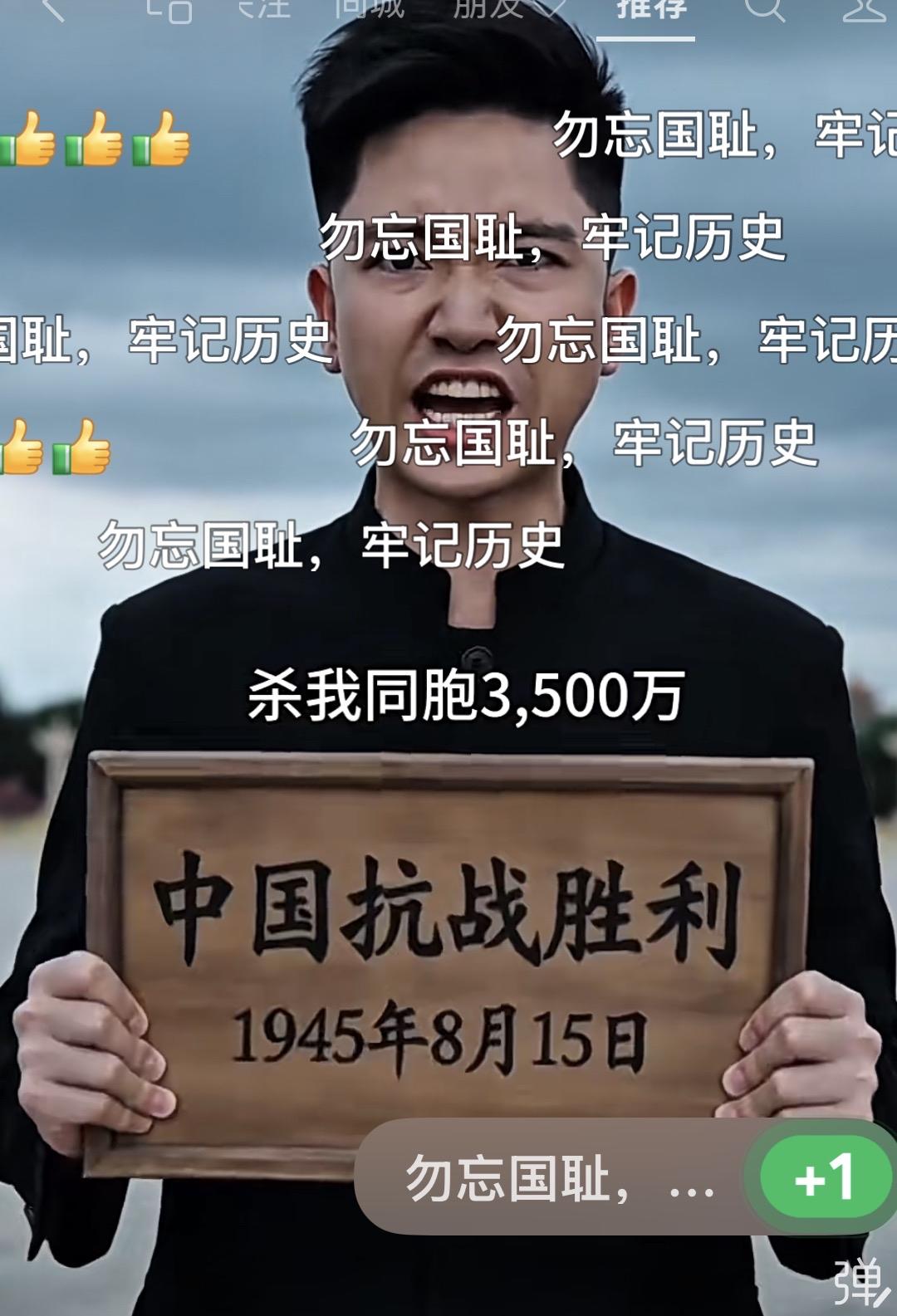 愤恨日本人是我一生必做的事，我今年70岁，听母亲在世时说过日本人太坏了，日本人到
