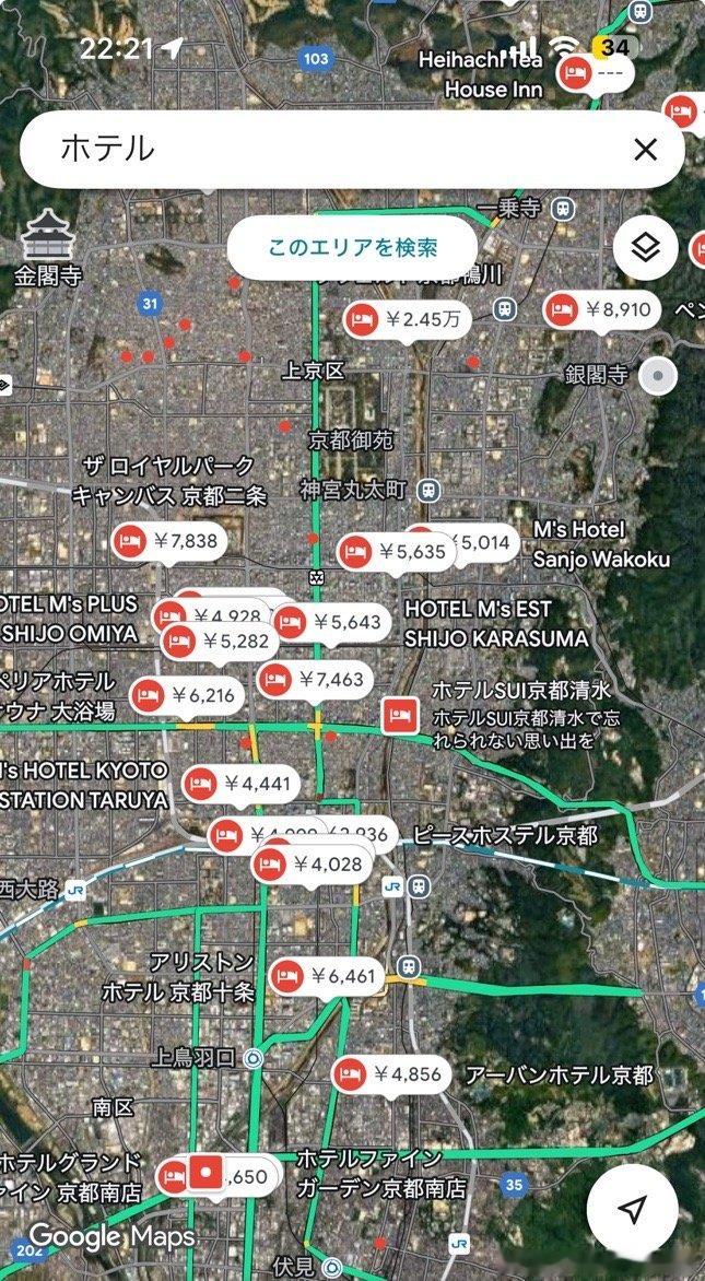 京都的酒店住宿价格大幅下跌。