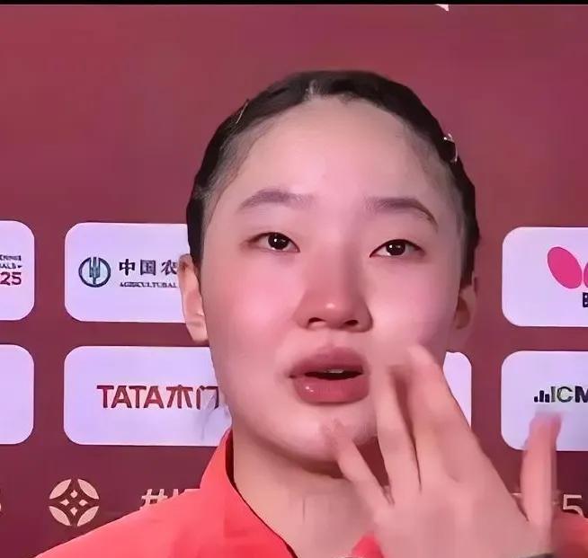 高兴得太早了，以为孙颖莎和王曼昱的失利是上天安排给自己夺冠的机会，还没过夜呢，就