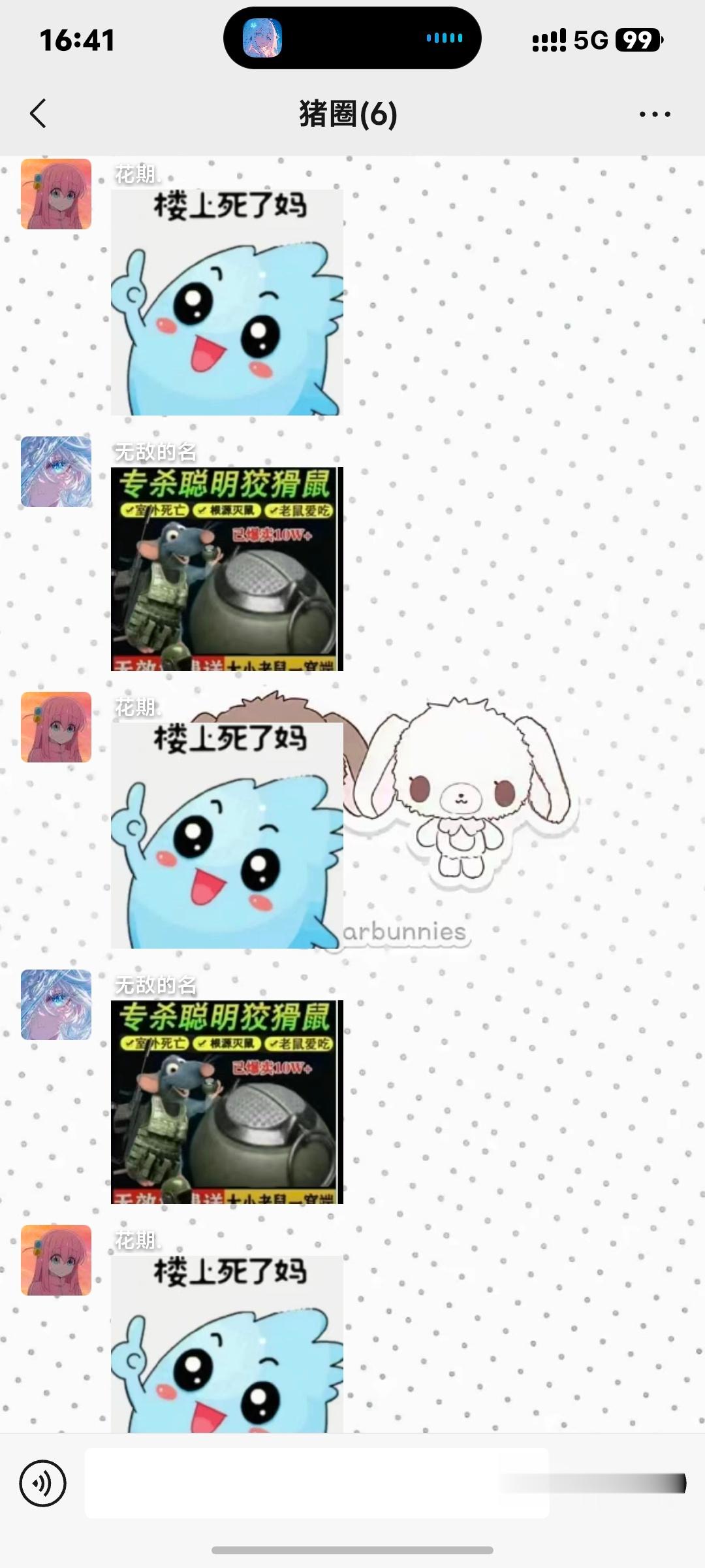 两个sjb来的